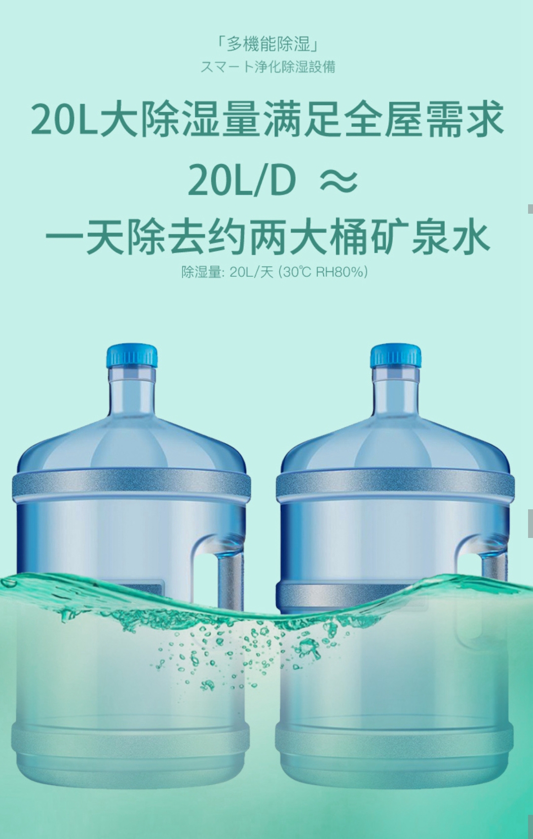 日本森田morita除湿机家用抽湿机回南天室内防潮去湿器干燥机除潮吸湿去潮抽湿器20l/天除湿量