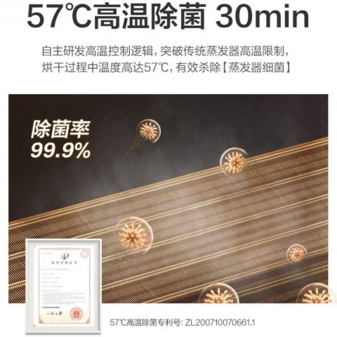 奥克斯（aux）1.5匹 京裕plus 升级版 新1级能效 wifi智控 一键沐轻风 壁挂式空调挂机 大1.5匹：适用15-23㎡