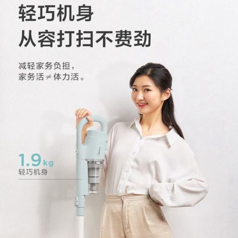 美的（midea） 吸尘器家用有线手持除尘器手持推杆二合一 大吸力四重过滤 轻量化设计d1 lady 淡雅绿（升级款）