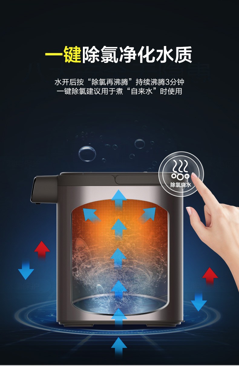 美的(midea)电热水瓶5l家用水壶一键除氯多段温控开水壶烧水壶sp50e503 布朗棕