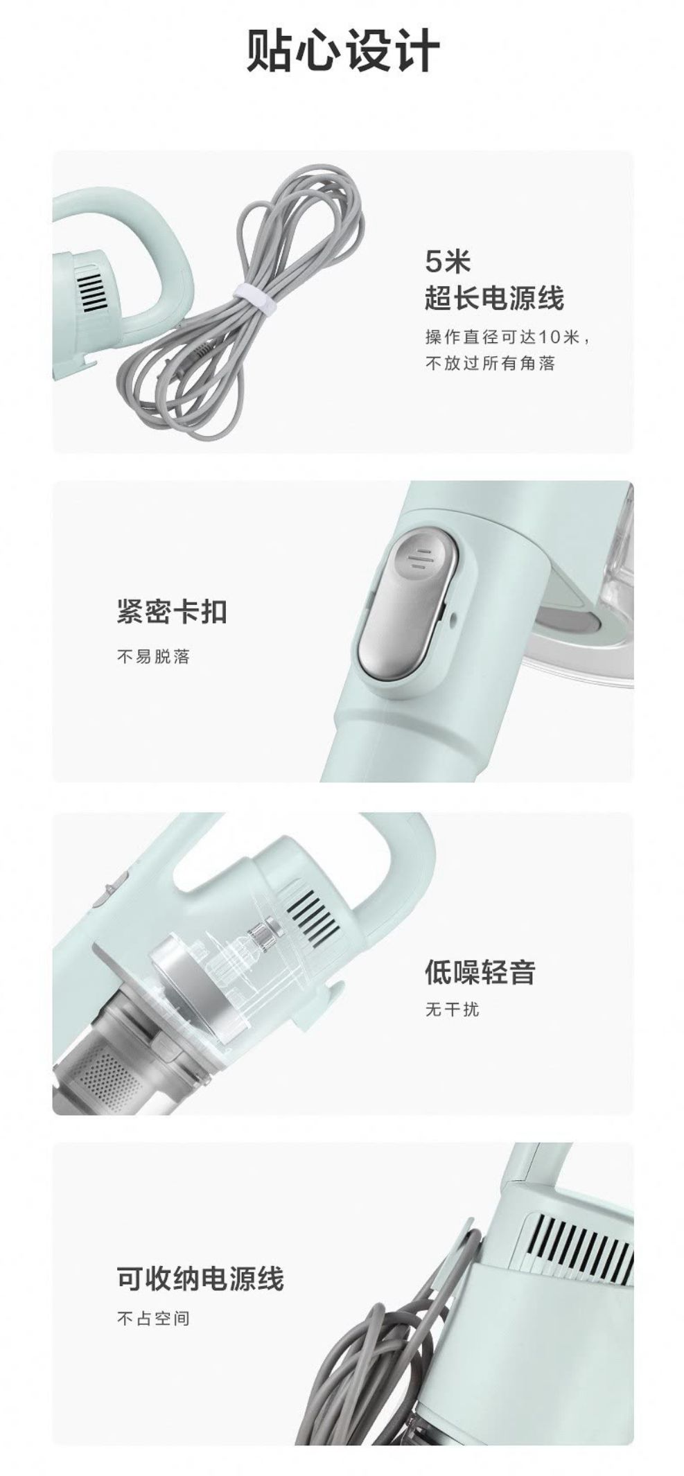 美的（midea） 吸尘器家用有线手持除尘器手持推杆二合一 大吸力四重过滤 轻量化设计d1 lady 淡雅绿（升级款）