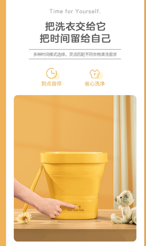 美的（midea）充电折叠洗衣机便携式迷你小型宿舍洗袜子神器内衣内裤洗衣机