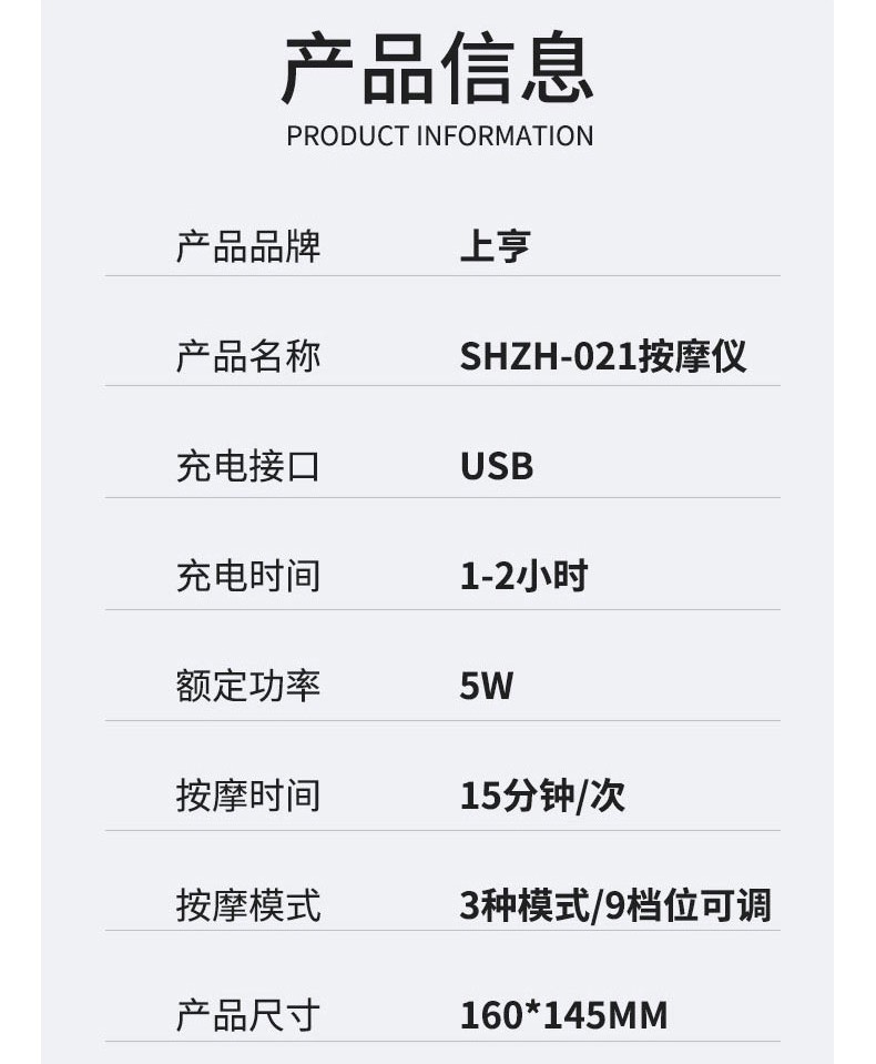 上亨（shangheng）颈椎按摩器肩颈部家用多功能护颈仪脖子酸痛疏通理疗智能充电脉冲按摩仪节日礼物 带遥控器【多种模式 恒温护理 低频脉冲】