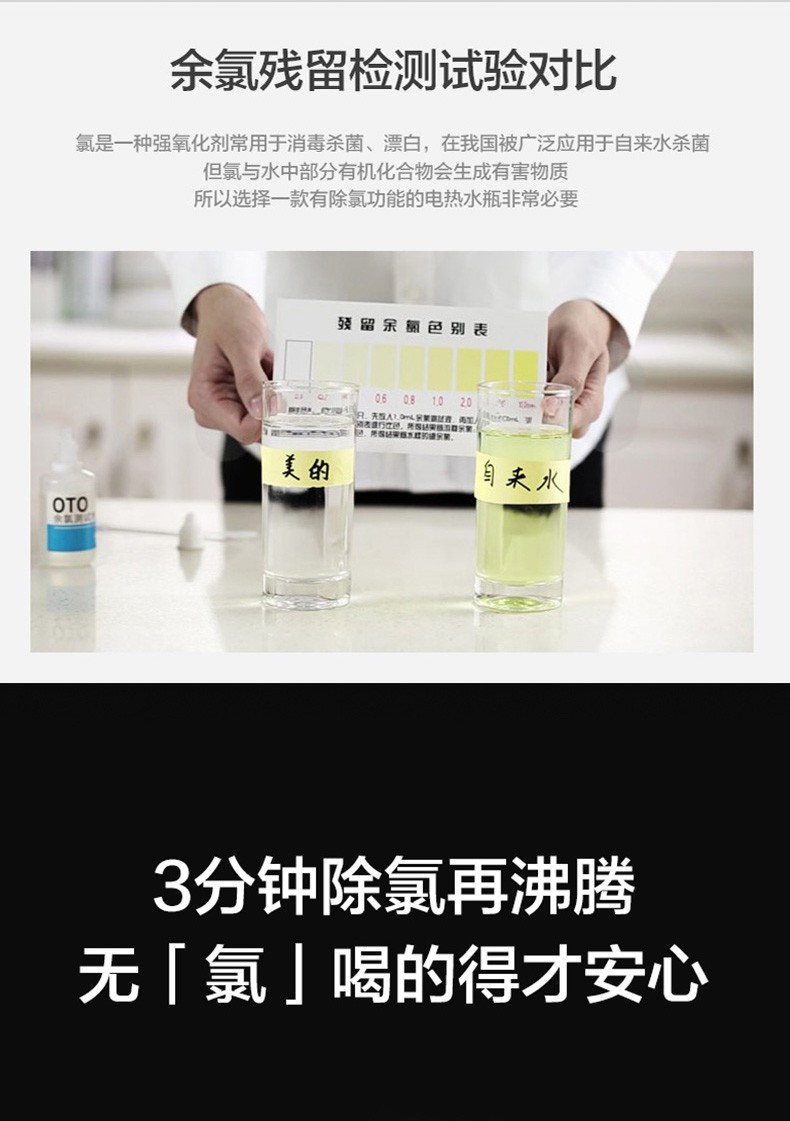 美的(midea)电热水瓶5l家用水壶一键除氯多段温控开水壶烧水壶sp50e503 布朗棕