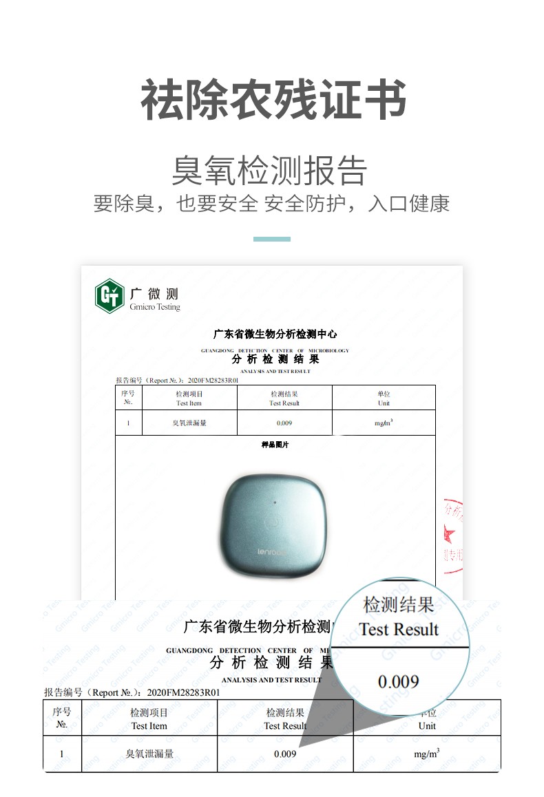 邻鹿冰箱除味器臭氧杀菌除甲醛小卫士除臭空气净化器除菌消毒去异味保鲜