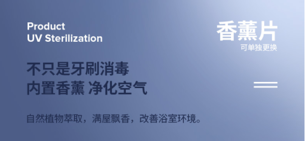 puretta消毒牙刷架pir人体智能感应免打孔卫生间置物架壁挂式内置数显紫外线 光触媒三重环绕杀菌 雅致白【新升级时尚款】内置香薰智能风干无需插电