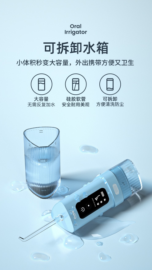 【全国7仓次日达】poby 冲牙器便携式 洗牙器家用洁牙器水牙线清洗口腔牙套整机水洗智能显示屏 旗舰款-纯净白【曾舜晞同款】