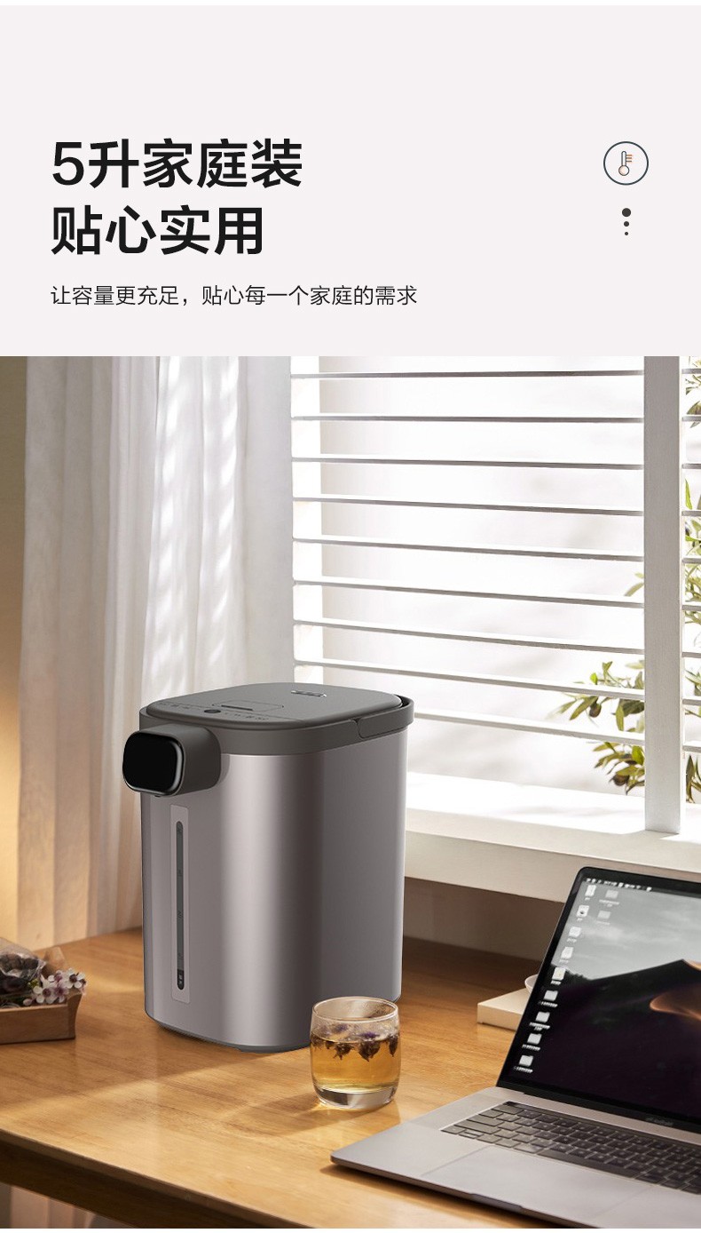 美的(midea)电热水瓶5l家用水壶一键除氯多段温控开水壶烧水壶sp50e503 布朗棕