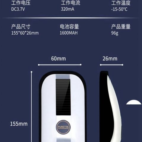 puretta马桶消毒杀菌器便式紫外线智能感应自动消毒免插电太阳能充电家用卫生间厕所健康设备马桶配件 【暗夜黑】官方新升级丨双标ce认证丨360°紫外线