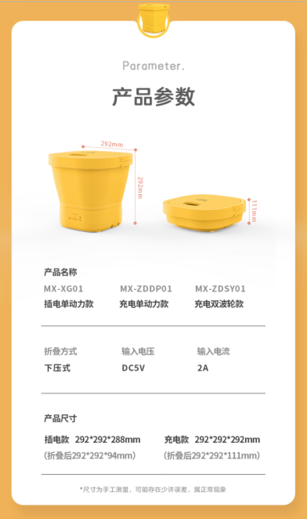 美的（midea）充电折叠洗衣机便携式迷你小型宿舍洗袜子神器内衣内裤洗衣机