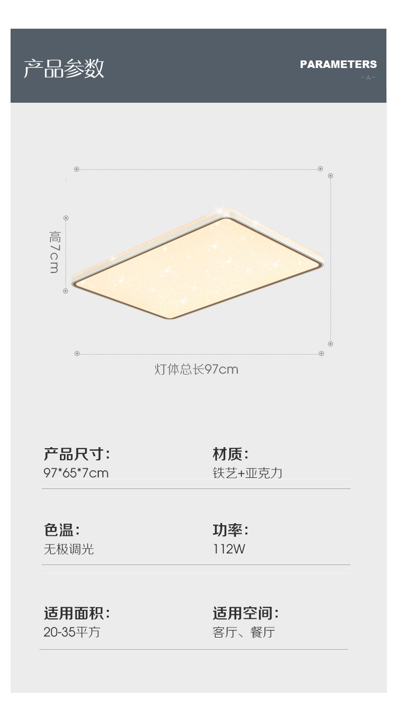 奥克斯 简约led卧室吸顶灯超薄客厅灯现代简约灯饰全屋灯具套餐o2o 大客厅 三室两厅套餐b 遥控调光112w