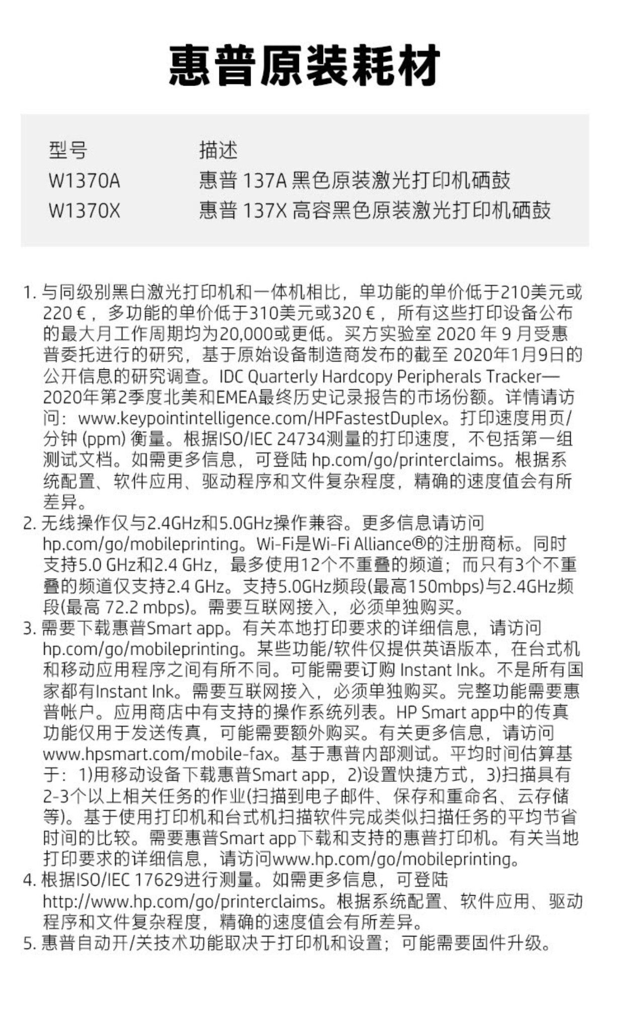 惠普（hp） hp惠普打印机m208dw a4黑白双面无线单功能激光打印锐系列新品 m208dw（无线自动双面打印） 官方标配