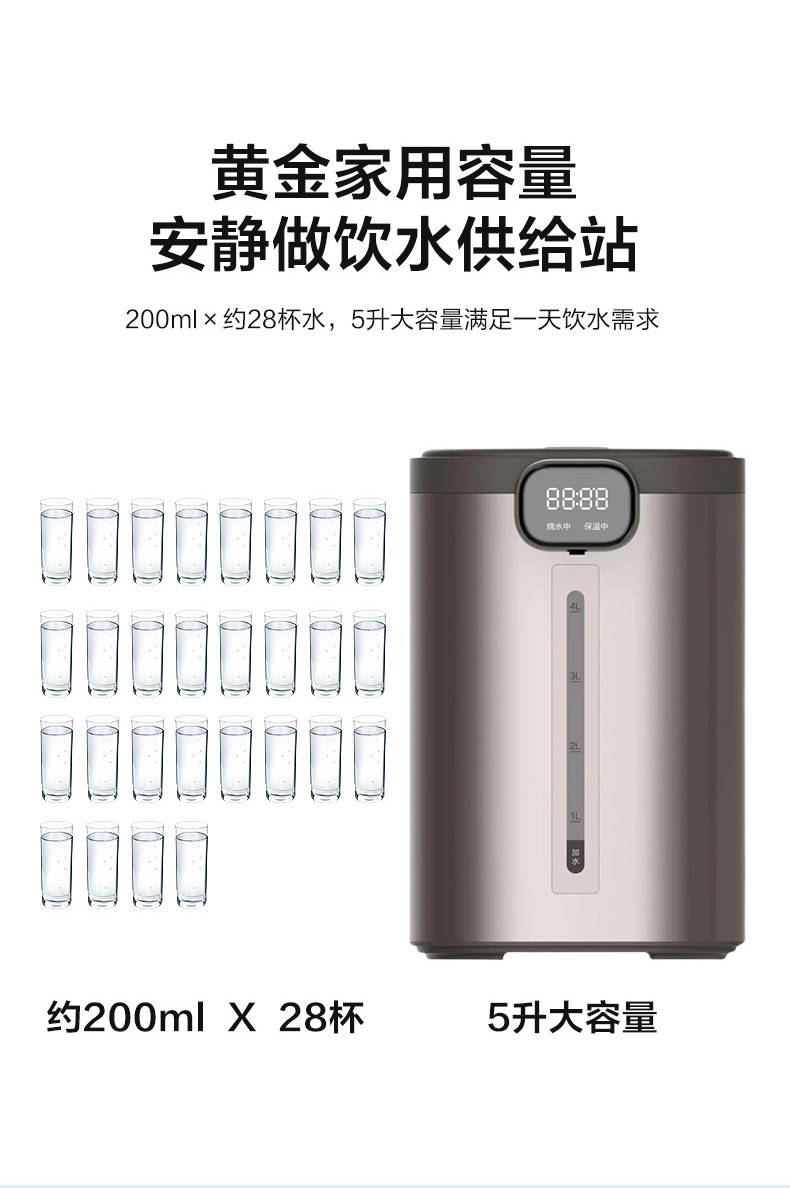 美的(midea)电热水瓶5l家用水壶一键除氯多段温控开水壶烧水壶sp50e503 布朗棕