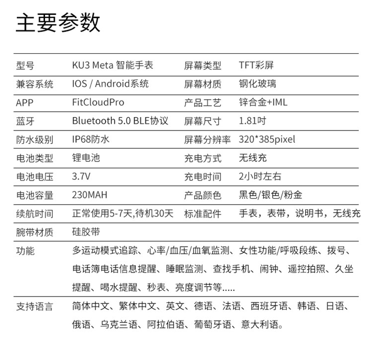 kumi 库觅ku3 meta 智能手表运动蓝牙电话男女款多功能防水离线支付nfc门禁安卓苹果通用