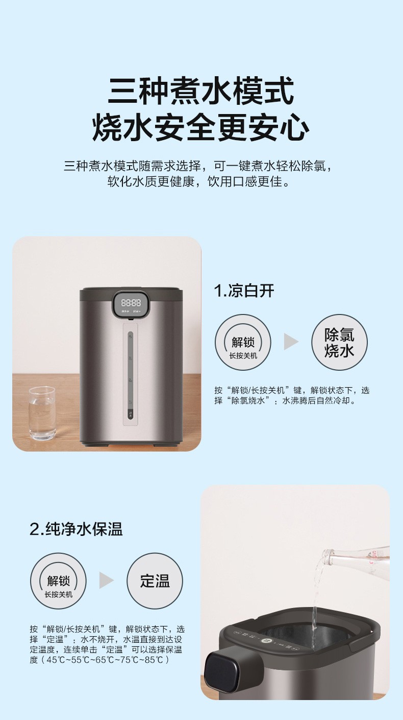 美的(midea)电热水瓶5l家用水壶一键除氯多段温控开水壶烧水壶sp50e503 布朗棕