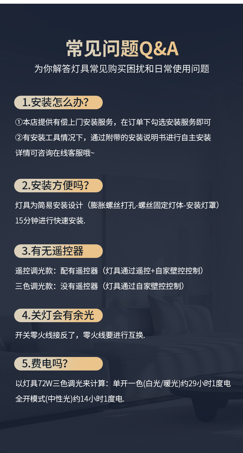 奥克斯 led卧室吸顶灯超薄客厅灯现代简约灯饰灯具o2o 【省心套餐】繁星-三房两厅套餐-a