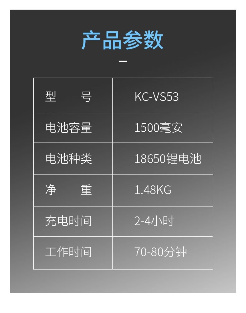 康佳（konka）扫地机器人 智能路线规划 清洁家用全自动扫拖一体 扫地机 速洁宝 kc-vs53