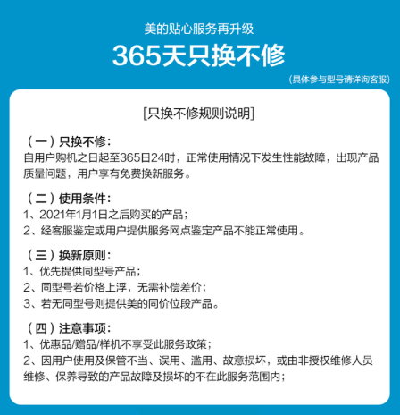 美的（midea）落地扇电风扇客厅遥控大风家用宿舍定时立式转页电扇易拆洗5页扇fs40-13gr