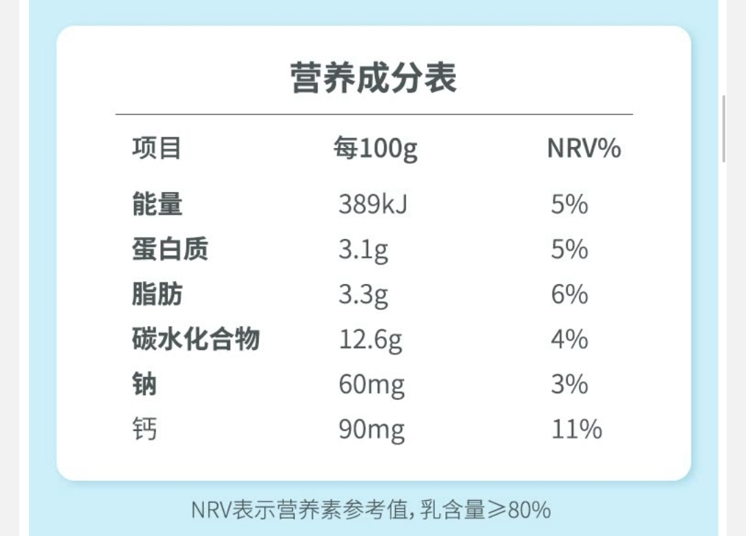 认养一头牛 高端法式风味酸奶230g*10瓶整箱营养早餐酸奶 白桃燕麦10瓶装*2箱