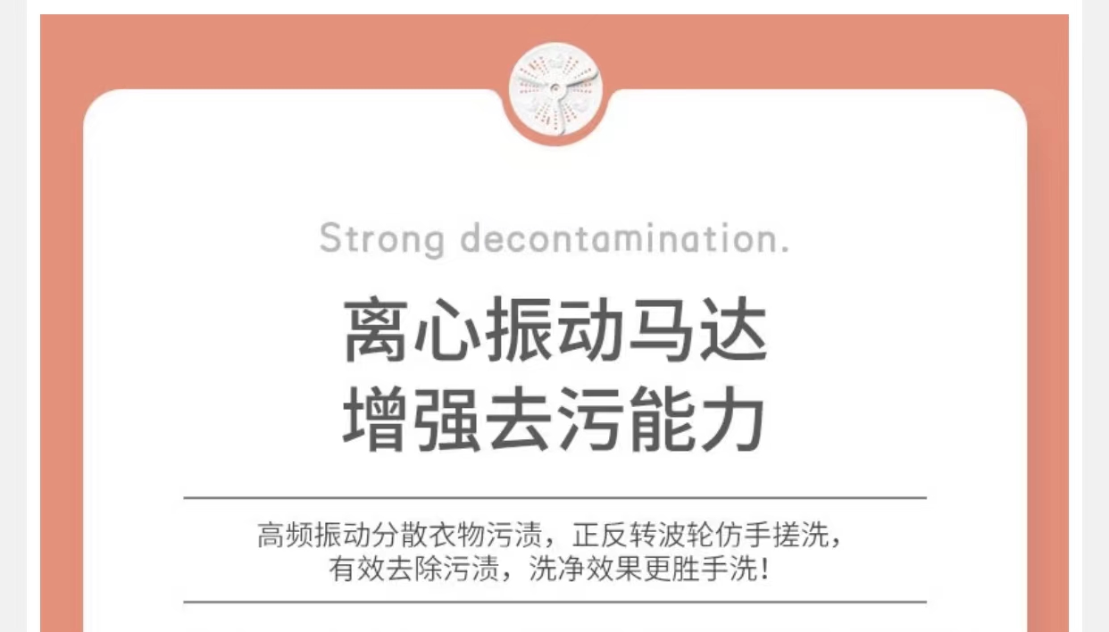 美的（midea）充电折叠洗衣机便携式迷你小型宿舍洗袜子神器内衣内裤洗衣机