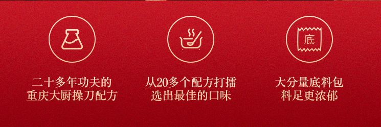 京东京造 麻辣牛肉自热火锅 435g 方便速食懒人自嗨火锅 家庭应急储备