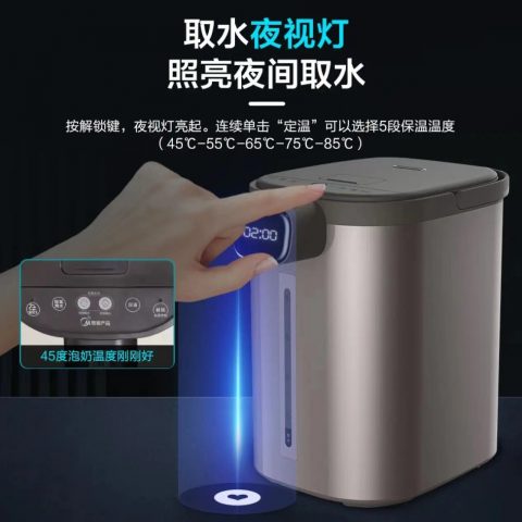 美的(midea)电热水瓶5l家用水壶一键除氯多段温控开水壶烧水壶sp50e503 布朗棕