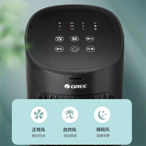 格力（gree）家用遥控智能客厅卧室节能制冷塔式小空调扇 办公移动省电加湿塔扇电单水冷风扇水冷风机 ks-04x60dg