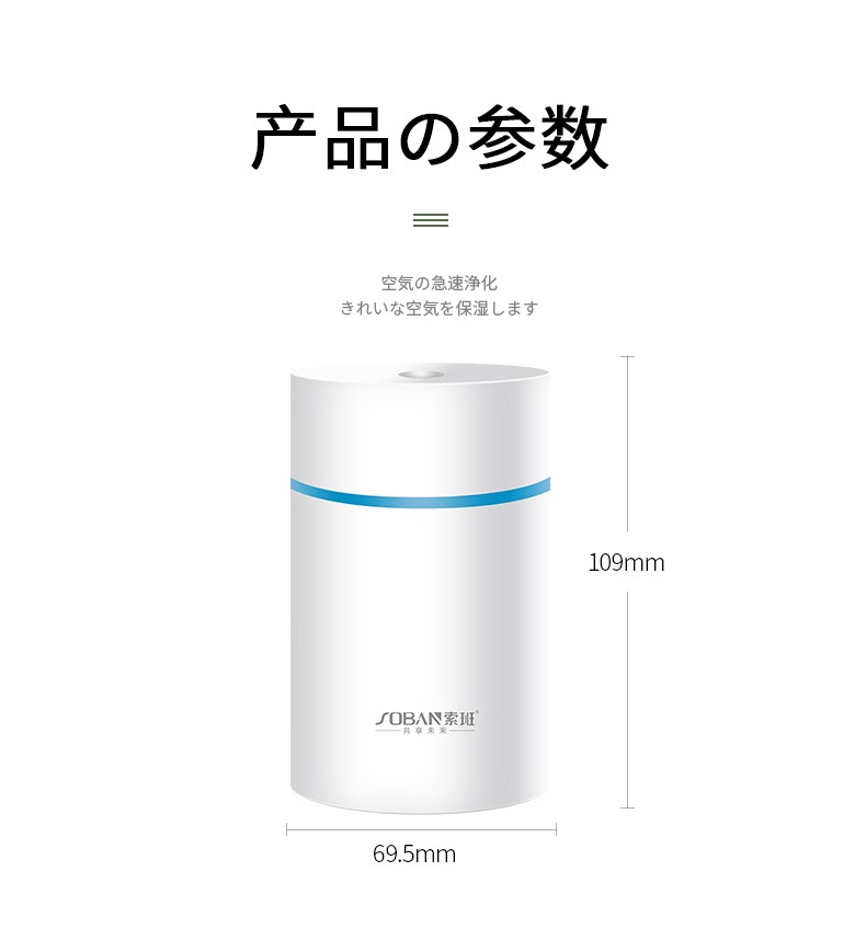 索班加湿器 家用迷你香薰机雾化器 宿舍家用空气加湿小型电器厂家