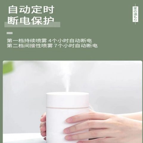 索班加湿器 家用迷你香薰机雾化器 宿舍家用空气加湿小型电器厂家