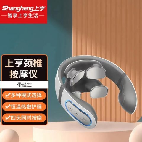 上亨（shangheng）颈椎按摩器肩颈部家用多功能护颈仪脖子酸痛疏通理疗智能充电脉冲按摩仪节日礼物 带遥控器【多种模式 恒温护理 低频脉冲】