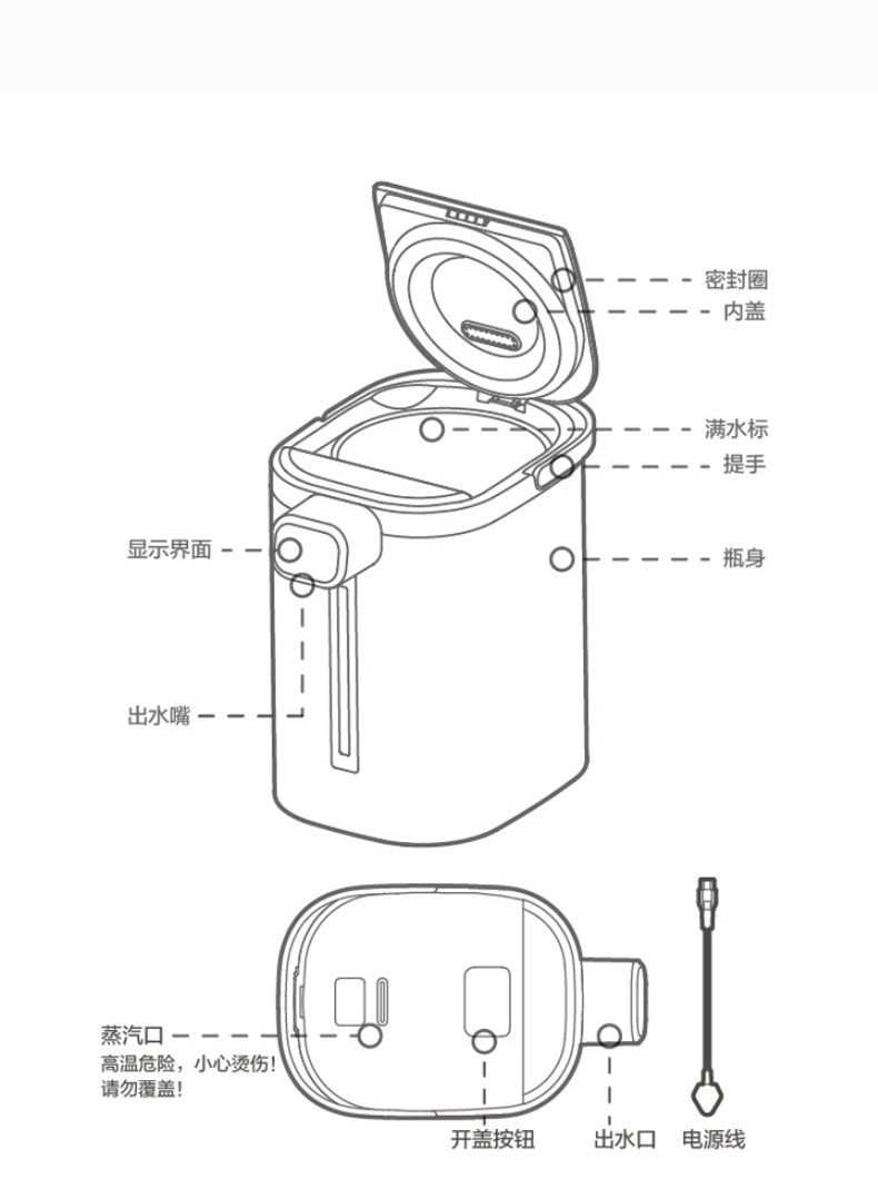 美的(midea)电热水瓶5l家用水壶一键除氯多段温控开水壶烧水壶sp50e503 布朗棕