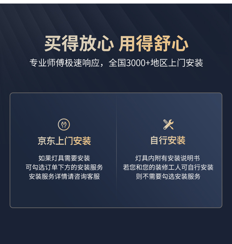 奥克斯 简约led卧室吸顶灯超薄客厅灯现代简约灯饰全屋灯具套餐o2o 大客厅 三室两厅套餐b 遥控调光112w