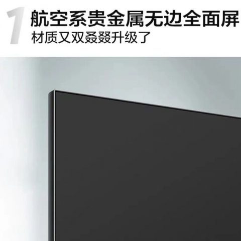 tcl 65v6e 65英寸4k超高清护眼 金属全面屏 液晶平板电视机