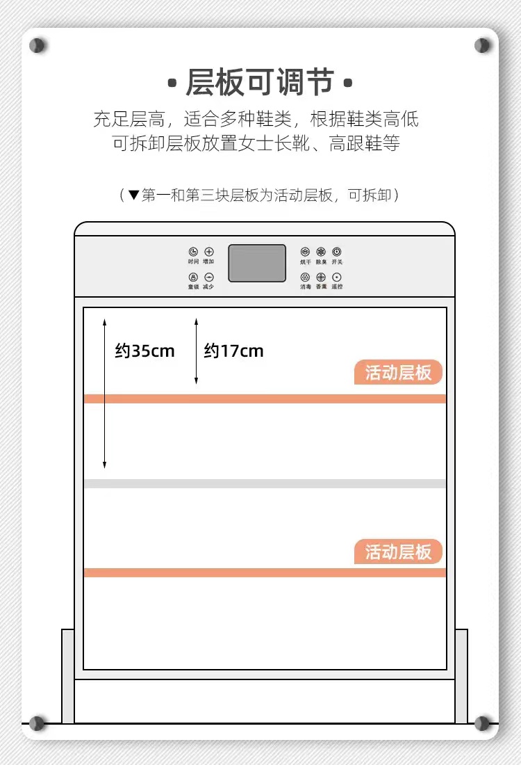 一号客厅智能鞋柜木质鞋柜新中式多功能换鞋柜烘干杀菌消毒香薰 a-5