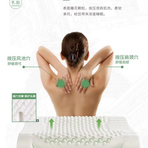 清幽雅竹乳胶枕头枕芯 泰国进口原液天然乳胶枕 舒睡护颈枕 雕花颗粒乳胶枕 雕花颗粒乳胶枕 内套 外套（简装） 60*40*10/12