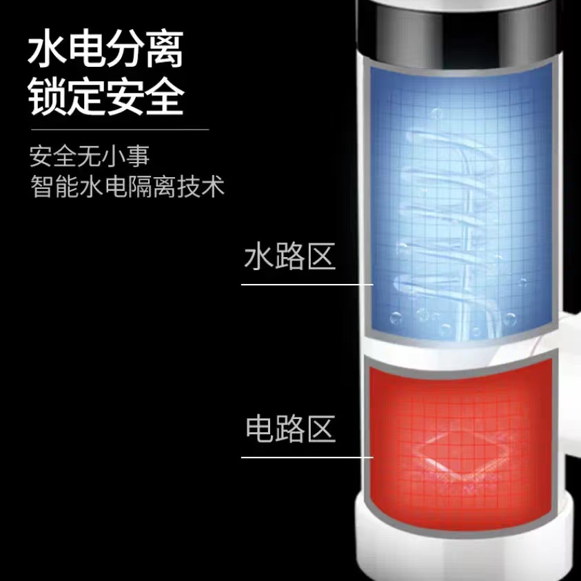 tcl 电热水龙头 家用即热式小厨宝过水快速加热厨房卫生间下进水速热电加热过水热电热水器厨房宝 【厨卫小弯】 漏保款 304食品级不锈钢机身