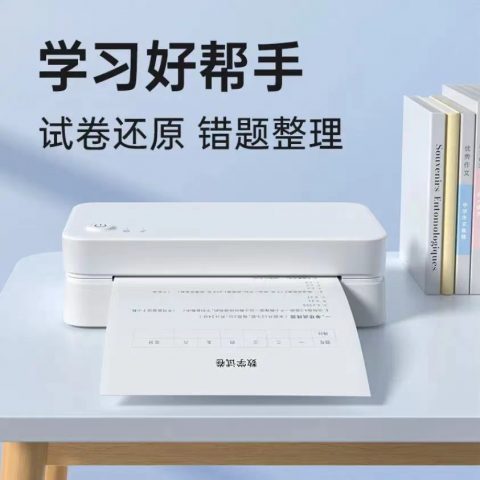 喵喵机 作业帮a4尺寸高清错题学习打印机 学生辅助神器 无墨热敏打印 手机远程打印 小型不占地 家庭用学习打印机a4款f1