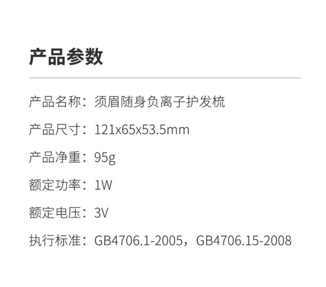 须眉随身便携负离子梳直发梳护发美发气垫按摩梳子直卷发梳去静电健发梳直发器多功能 【郭丹推荐】 暗夜绿