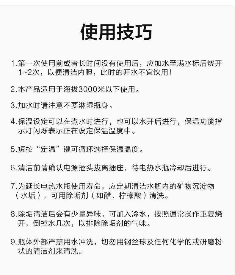 美的(midea)电热水瓶5l家用水壶一键除氯多段温控开水壶烧水壶sp50e503 布朗棕