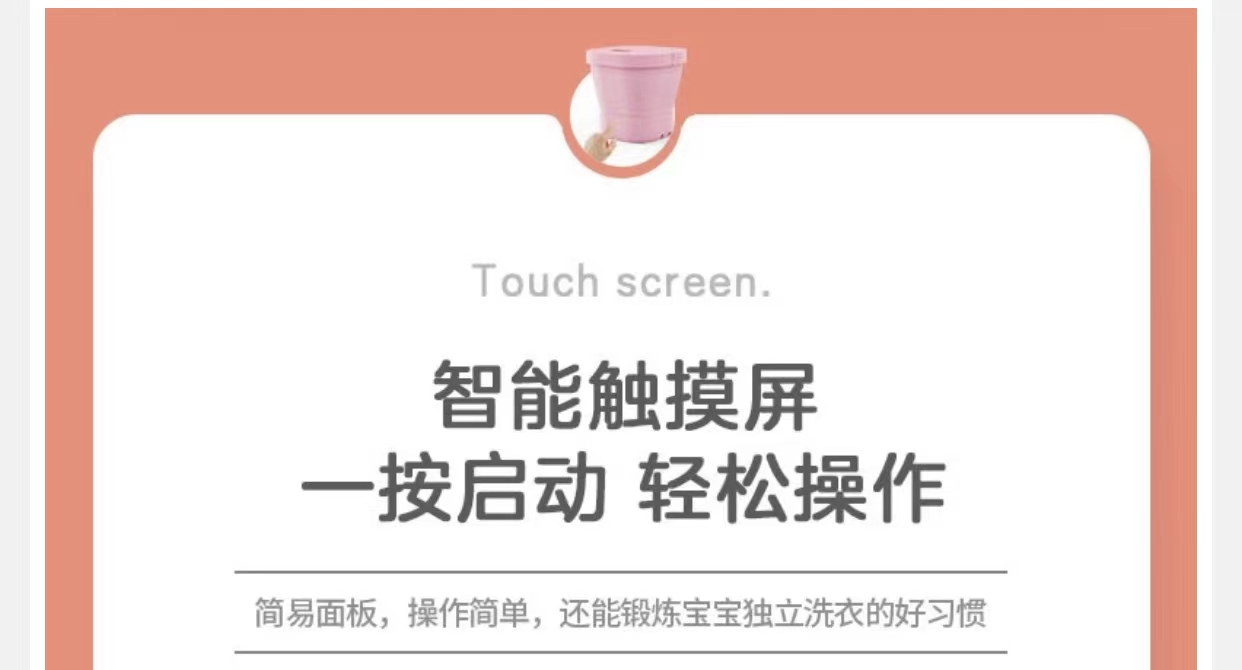 美的（midea）充电折叠洗衣机便携式迷你小型宿舍洗袜子神器内衣内裤洗衣机