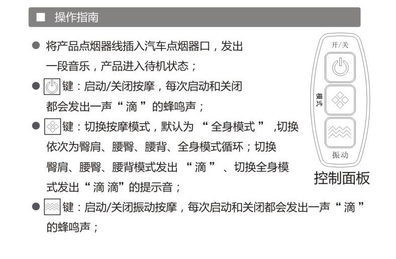 【官方旗舰】锐珀尔 repor车载按摩垫全身 腰背部按摩仪颈椎按摩器 汽车用按摩靠垫 多功能按摩椅垫 升级款