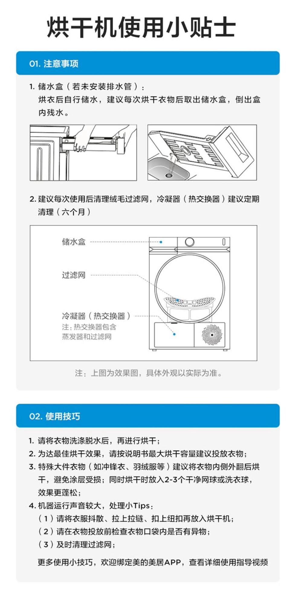 【洗烘套装】小天鹅洗烘套装 精洗柔烘 10公斤全自动变频滚筒洗衣机 10公斤热泵变频烘干机 智能家用 【洗衣机】tg100v89muit 【烘干机】th100vh89wt