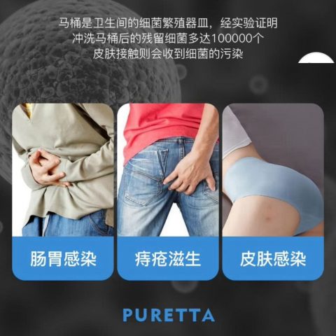 puretta马桶消毒杀菌器便式紫外线智能感应自动消毒免插电太阳能充电家用卫生间厕所健康设备马桶配件 【暗夜黑】官方新升级丨双标ce认证丨360°紫外线