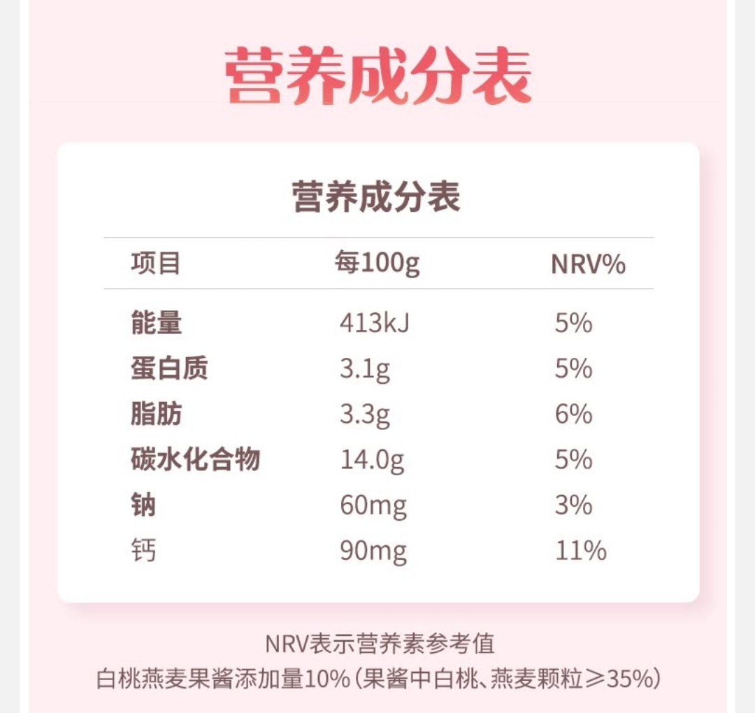 认养一头牛 高端法式风味酸奶230g*10瓶整箱营养早餐酸奶 白桃燕麦10瓶装*2箱