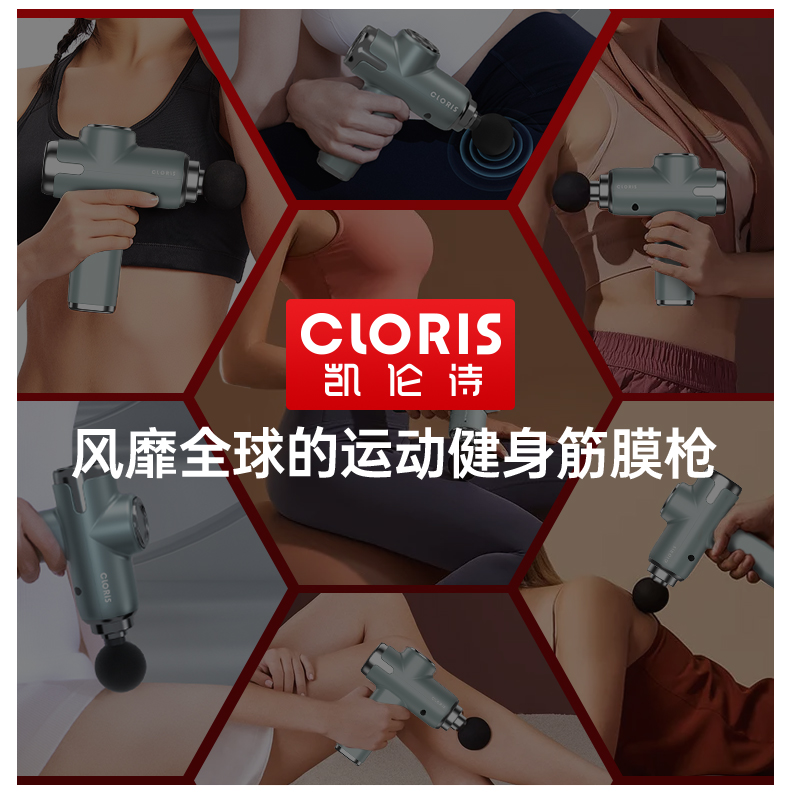 德国凯伦诗（cloris）筋膜枪按摩锤 肌肉放松器腿部全身按摩棒 震动理疗冲击按摩仪瘦身父亲节礼物 金属灰绿