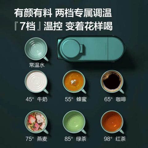 碧云泉m5茶饮机智能矿化净化加热一体净水器家用直饮水机过滤即热式 m5-芙拉