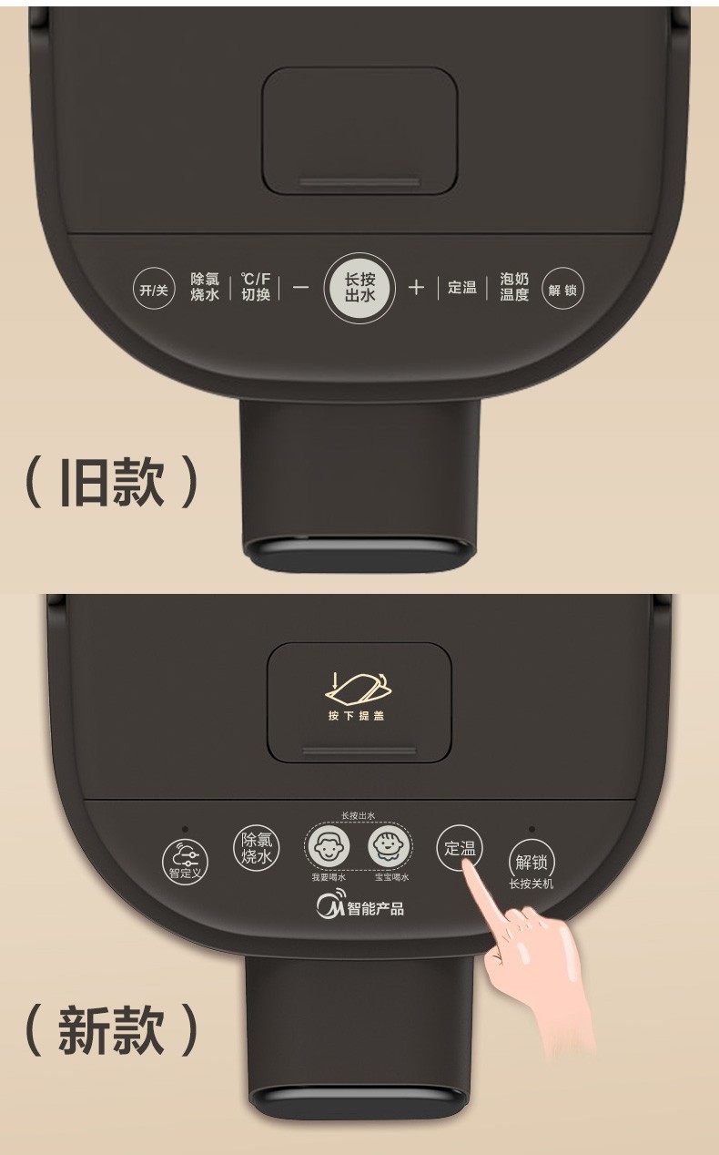 美的(midea)电热水瓶5l家用水壶一键除氯多段温控开水壶烧水壶sp50e503 布朗棕