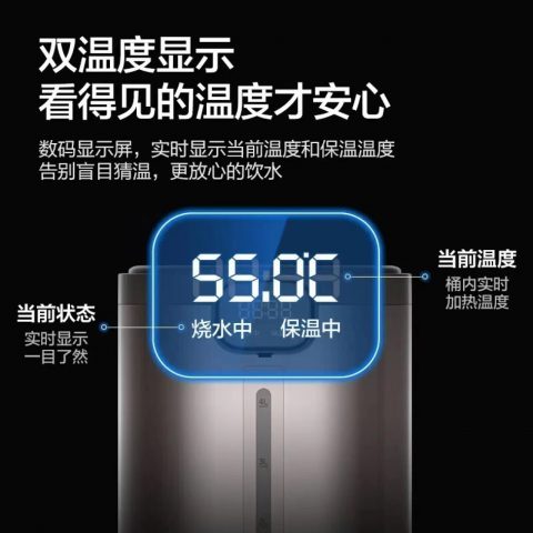 美的(midea)电热水瓶5l家用水壶一键除氯多段温控开水壶烧水壶sp50e503 布朗棕