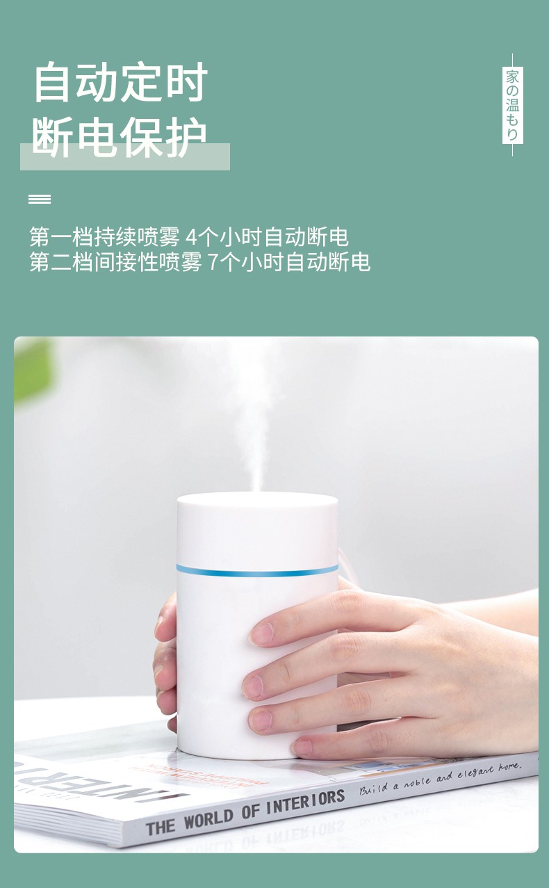 索班加湿器 家用迷你香薰机雾化器 宿舍家用空气加湿小型电器厂家