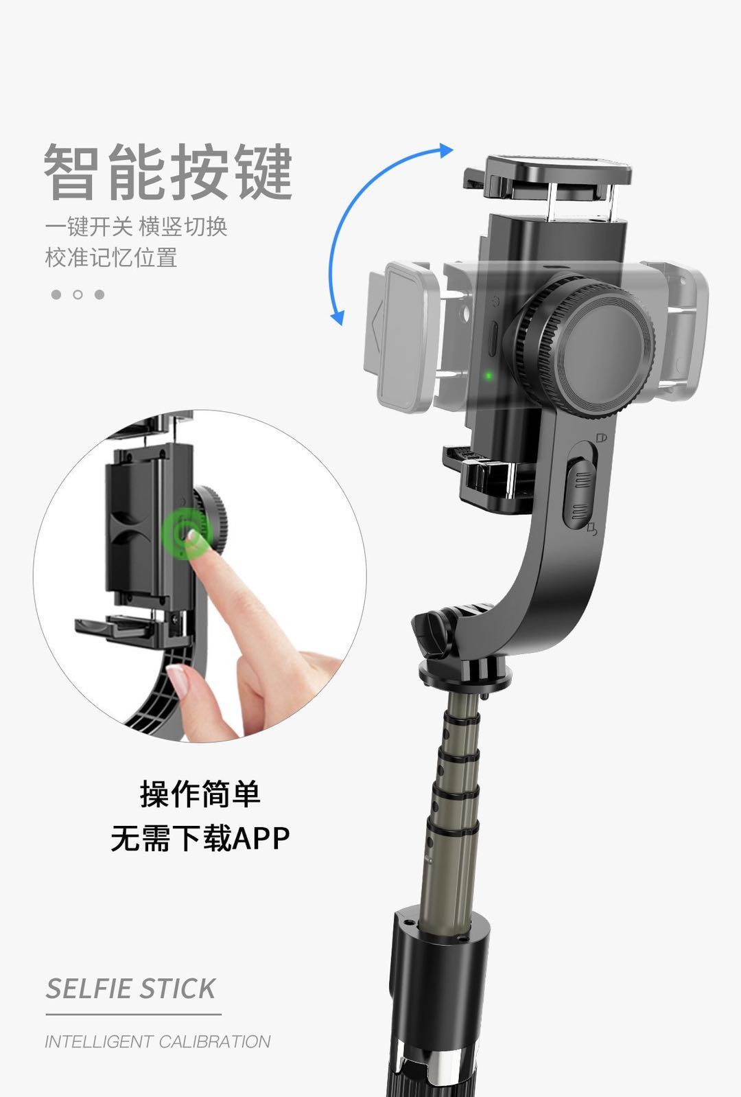 鳗而登手机稳定器 防抖云台 自拍杆三脚架 手机拍摄支架 蓝牙遥控手机直播支架 黑色